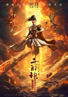 精品国产福利片在线观看