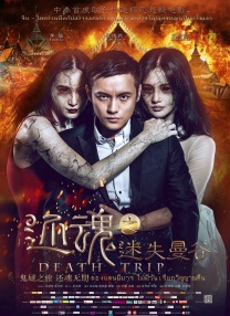精品国产福利片在线观看